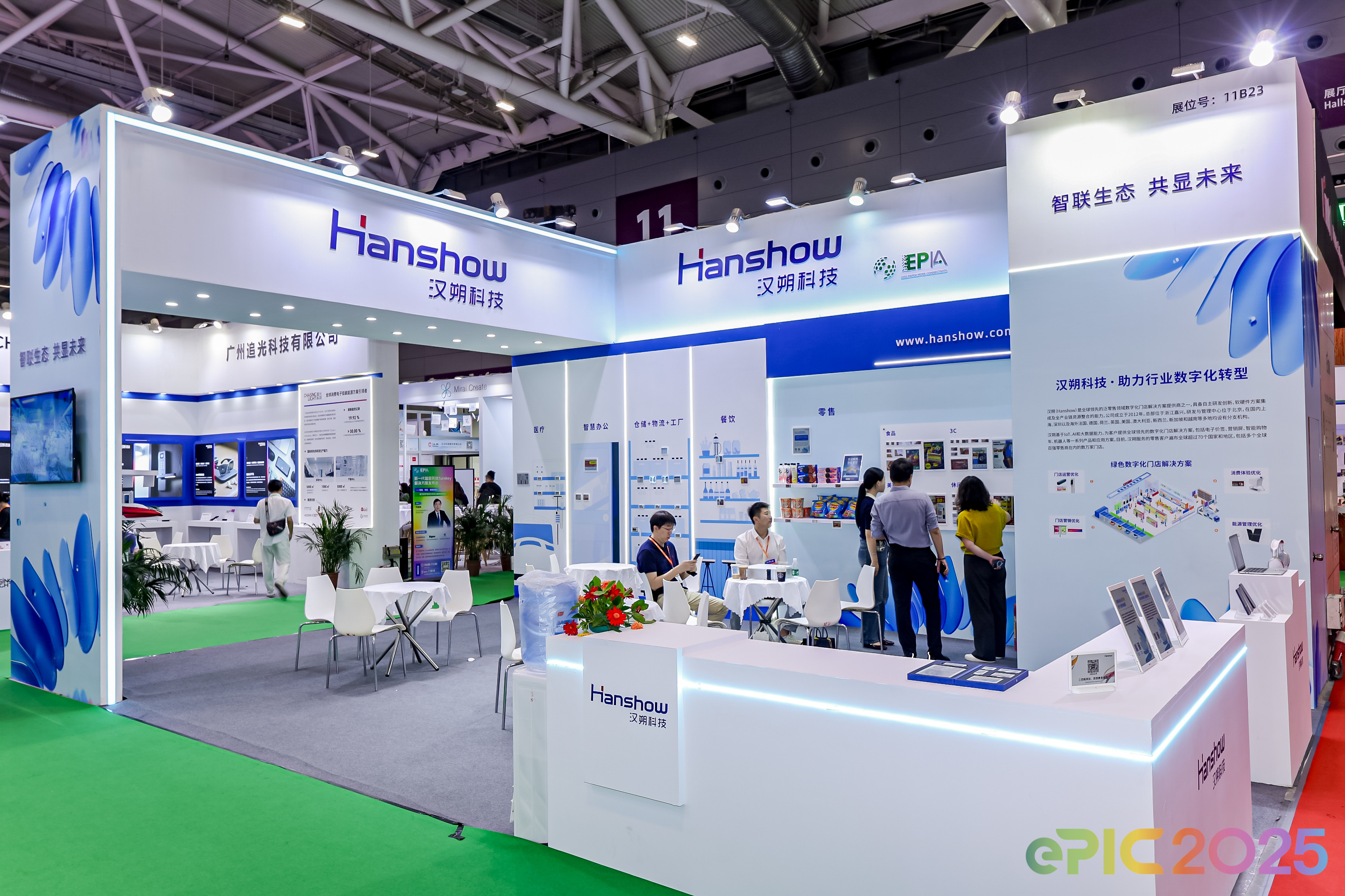 汉朔科技闪耀海内外行业盛会，以创新科技引领零售数智化未来